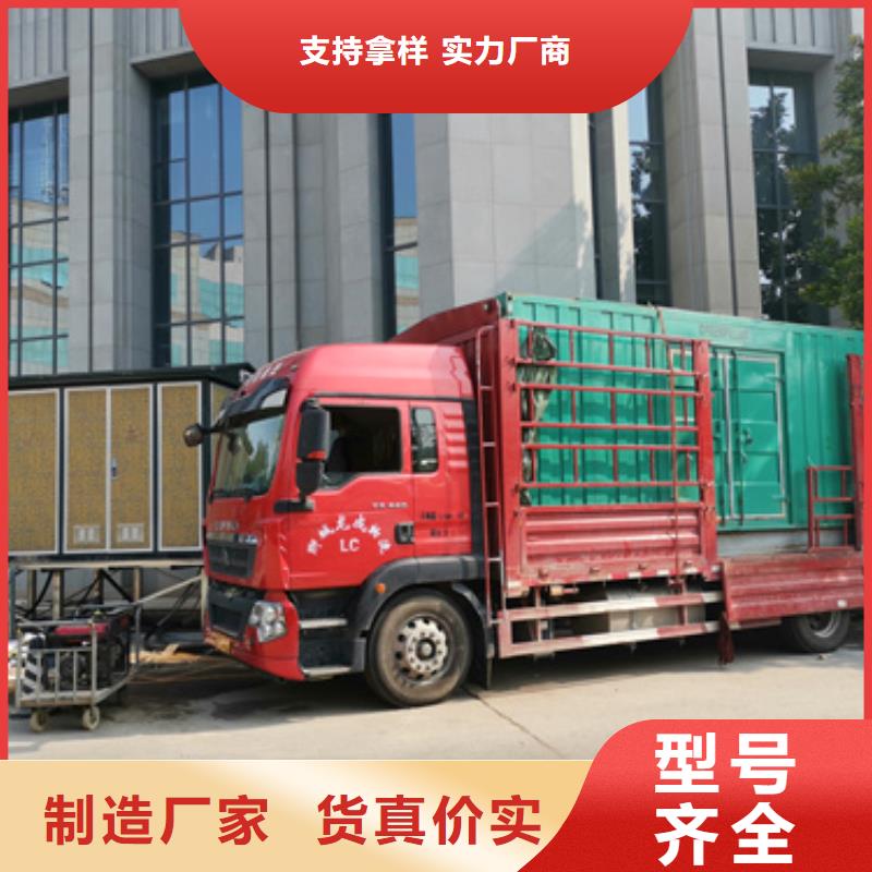 发电机出租24小时现货速发价格有优势