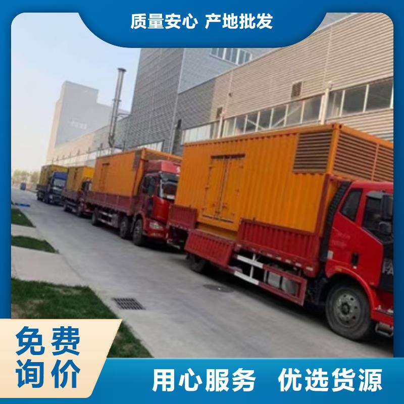 租赁35KV发电机货源充足{当地}服务商