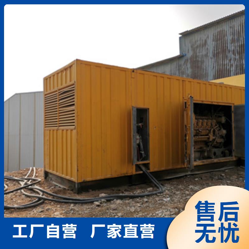 1000KW应急电源车出租电话租赁厂家<当地>生产厂家