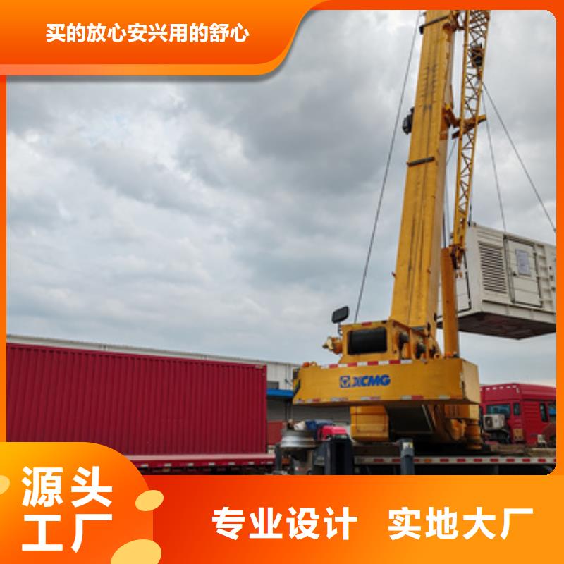 哪里租发电机电话<当地>生产厂家