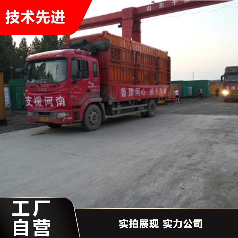 哪里租发电机现货速发含电缆含运费[当地]制造商