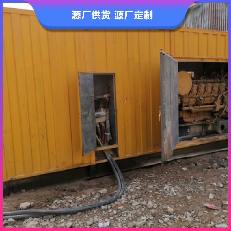 出租800KW发电机同城供应商