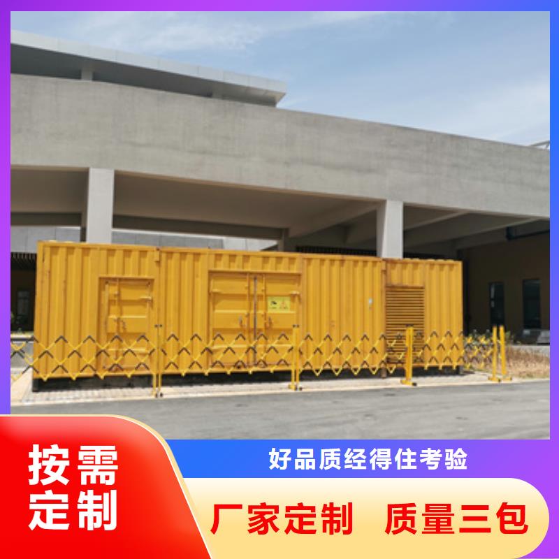 100KW发电机租赁含运费电缆含税品类齐全