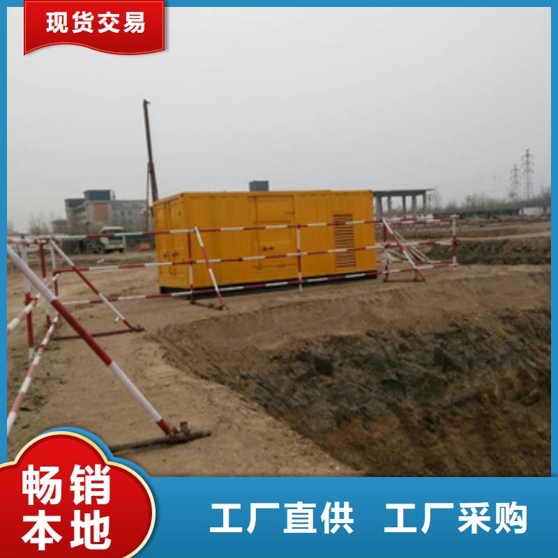 出租10KV发电机<本地>服务商