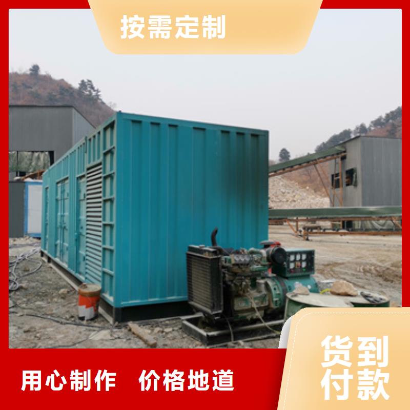 变压器租赁免费询价