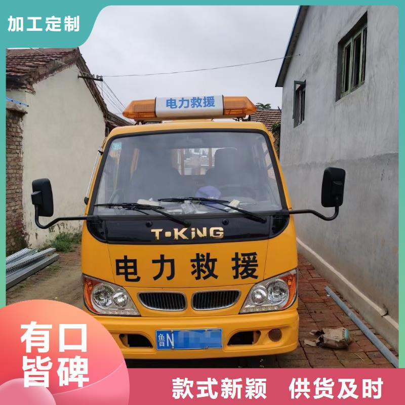 临时电源车出租同城货源