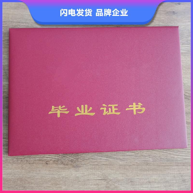 合格定制公司量大优惠[当地]品牌