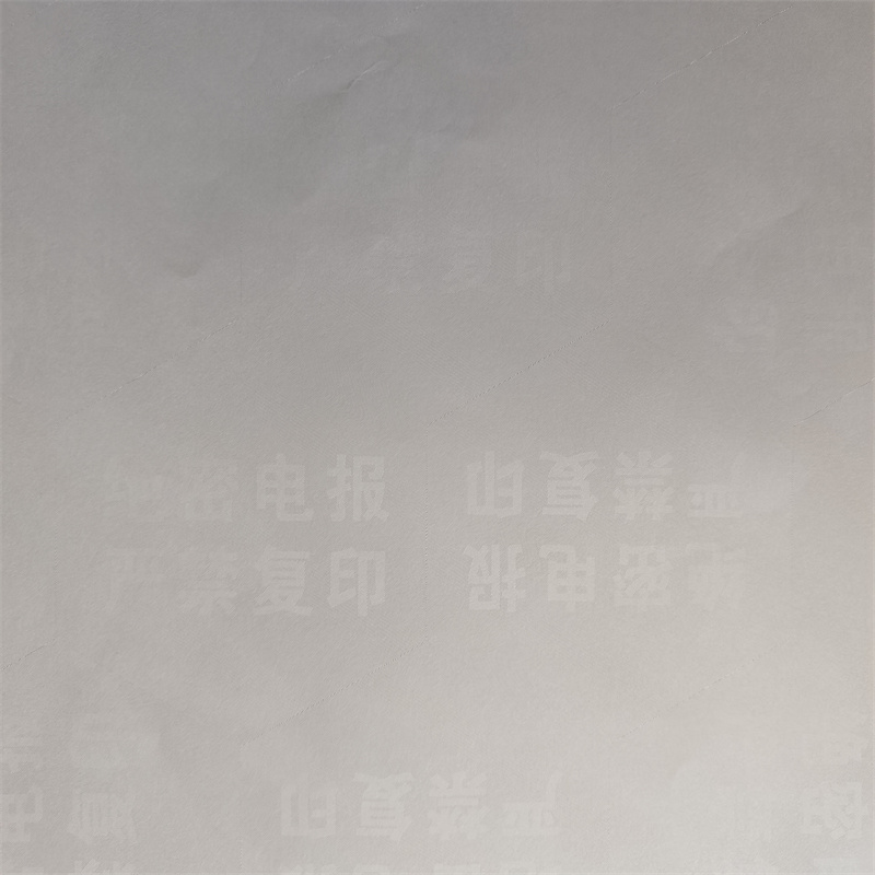 检测报告防伪水印纸防复印纸产地采购