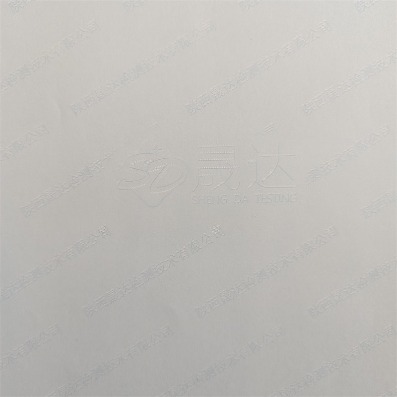 【检测报告防伪水印纸防复印纸线纸防伪纸从源头保证品质】