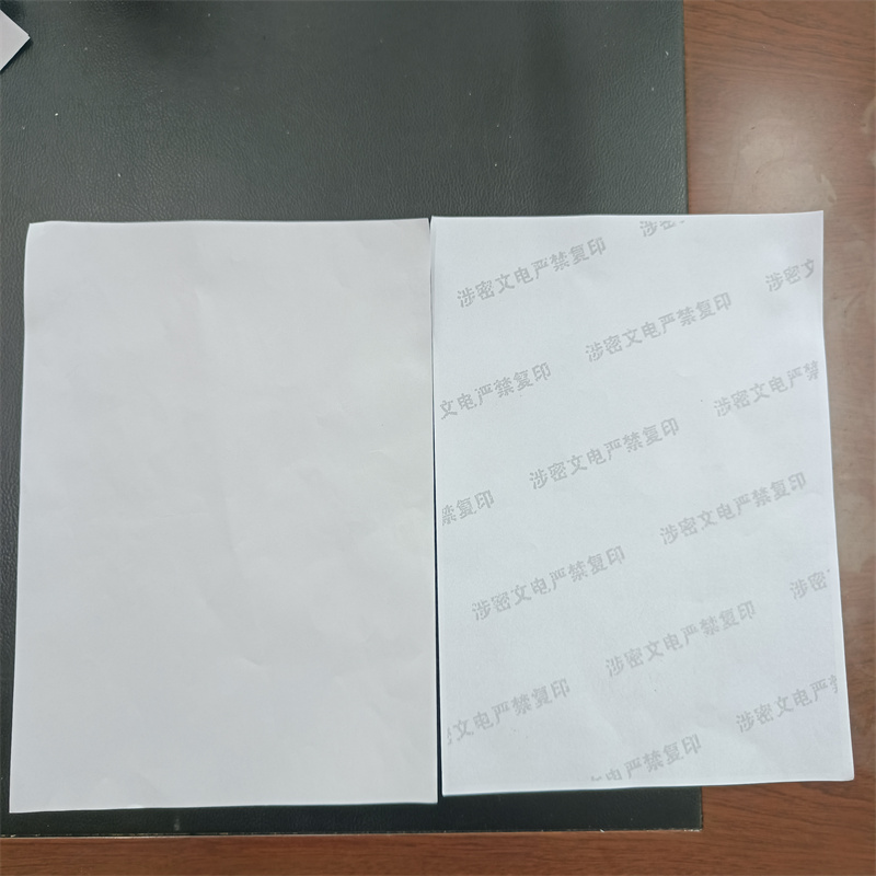 检测报告防伪水印纸防复印纸厂家质量过硬