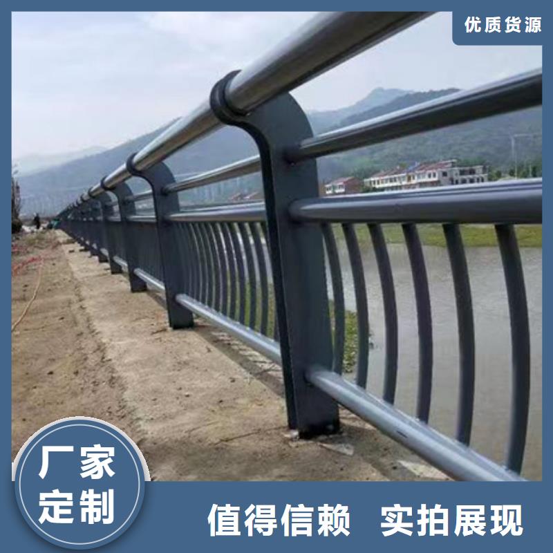 【护栏河道护栏多种规格可选】货源直销