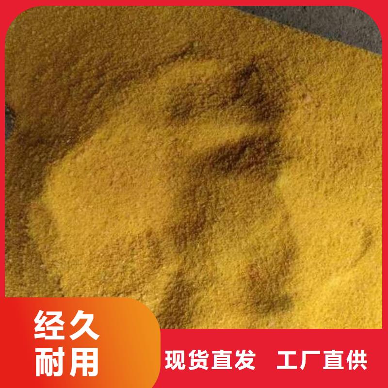 聚合氯化铝斜板填料优质材料厂家直销售后服务完善