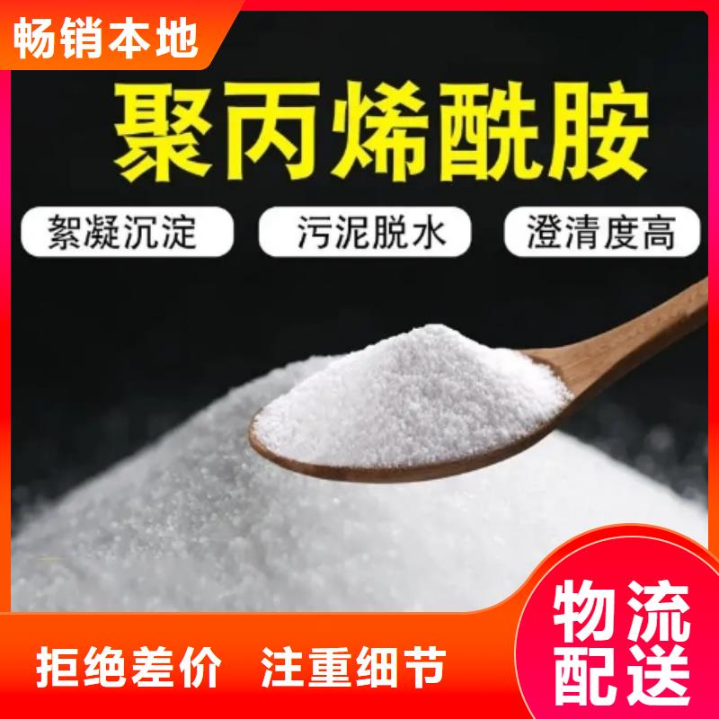 聚丙烯酰胺,改性纤维球滤料工艺层层把关{本地}品牌