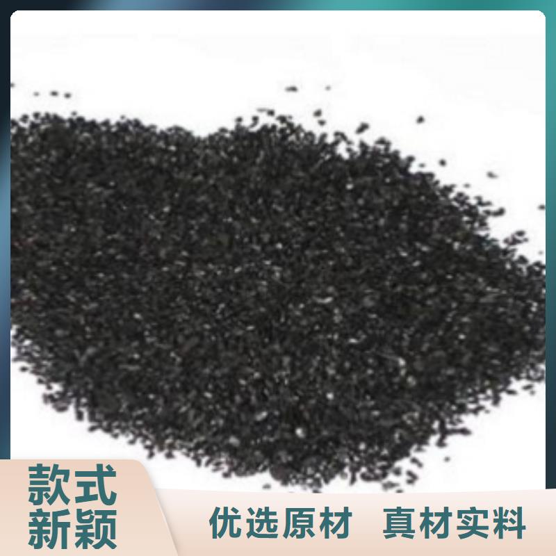 【活性炭】活性氧化铝信誉至上研发生产销售