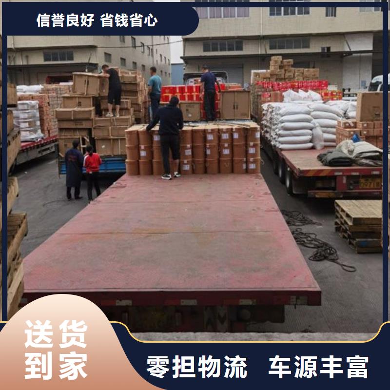 黄山物流,乐从到黄山物流专线货运公司整车返程车仓储回头车司机经验丰富