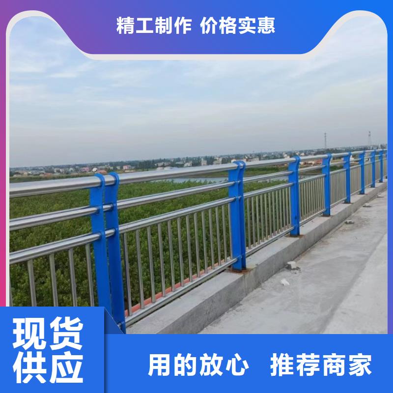 河道不锈钢复合管栏杆新图纸同城经销商