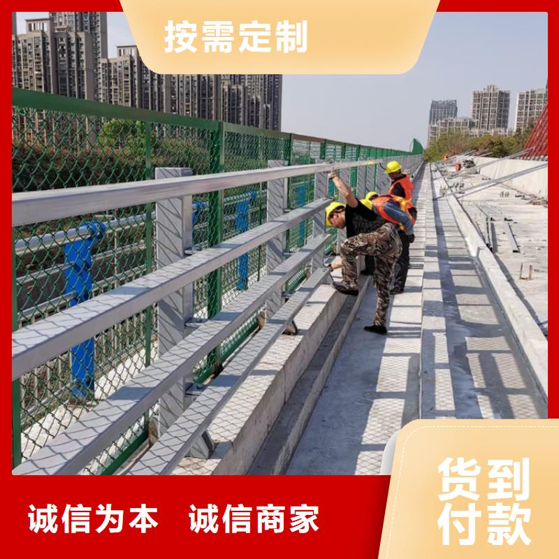 桥梁护栏【不锈钢护栏厂家】实力才是硬道理{本地}制造商