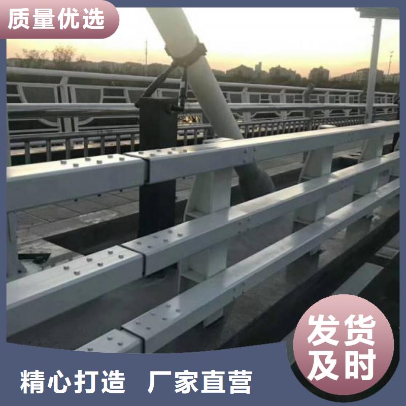 【不锈钢复合管防撞护栏-河堤护栏质量为本】<当地>生产厂家