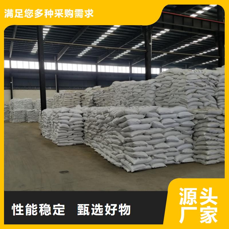 【乙酸钠】_聚合氯化铝从源头保证品质细节严格凸显品质