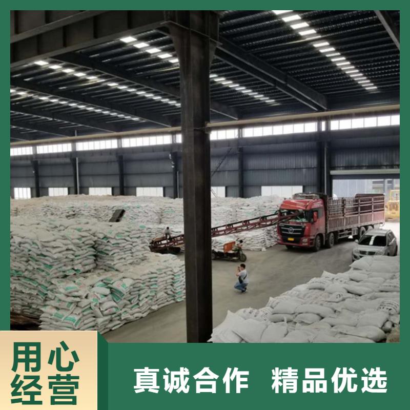 阳离子聚丙烯酰胺-葡萄糖源头厂源头货源头实体厂商