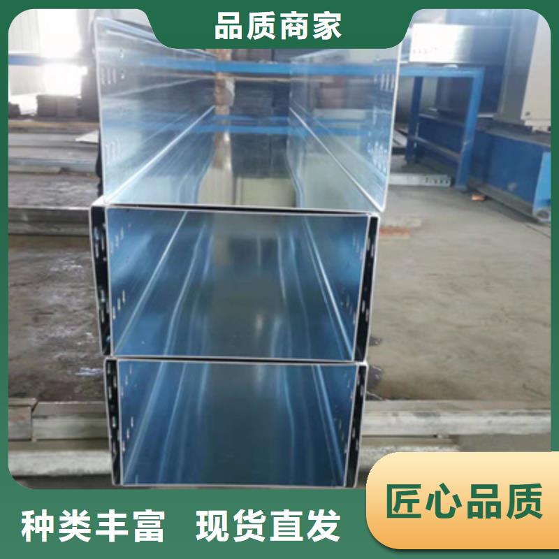 防火托盘式桥架批发工厂欢迎您实时报价