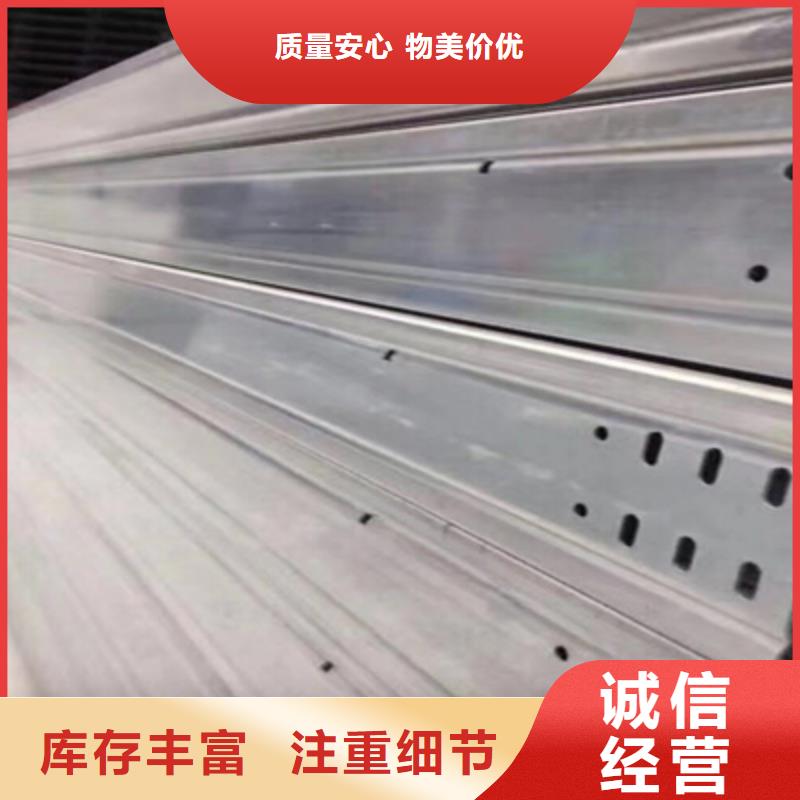 热镀锌槽式桥架实体工厂质量保证真诚合作