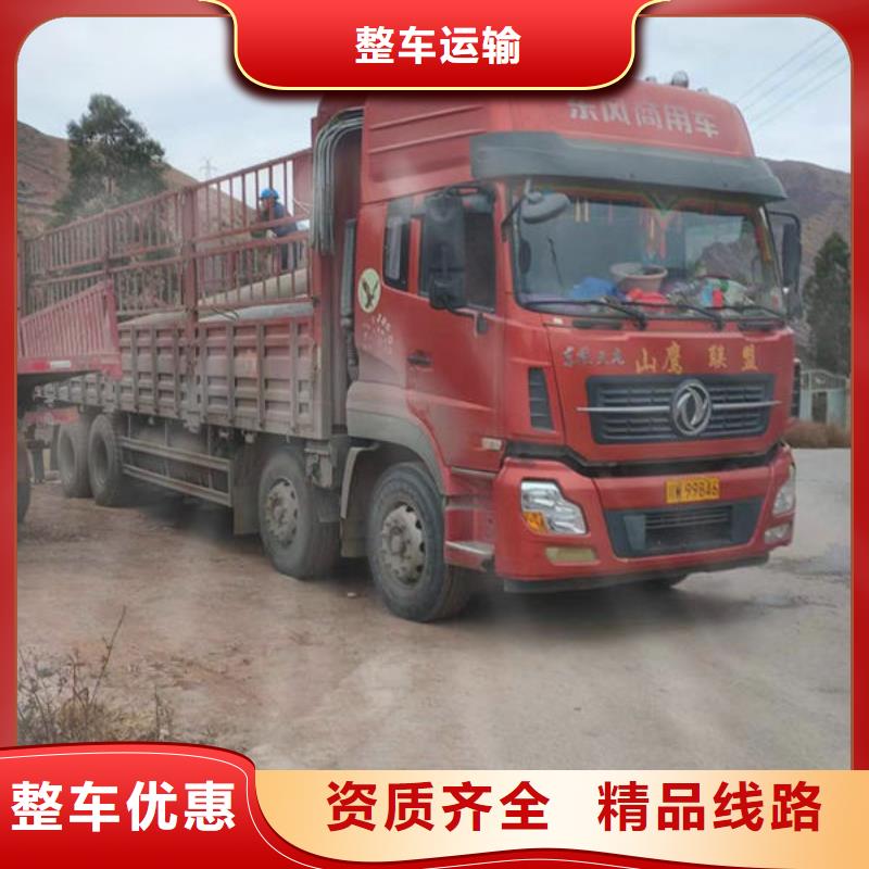 重庆到黄石返空车搬家2024已更新(回头车/物流)