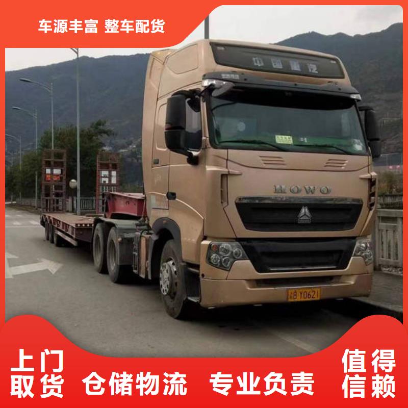 ​贵阳到宁夏返空车运输公司发货一站式服务