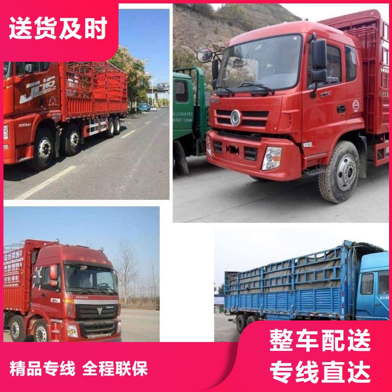 重庆到黑龙江搬商城-搬工地一站式整车配送服务