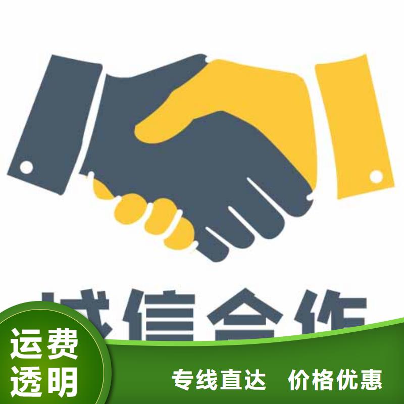 深圳到武威返空车大货车公司上门取货-价格低