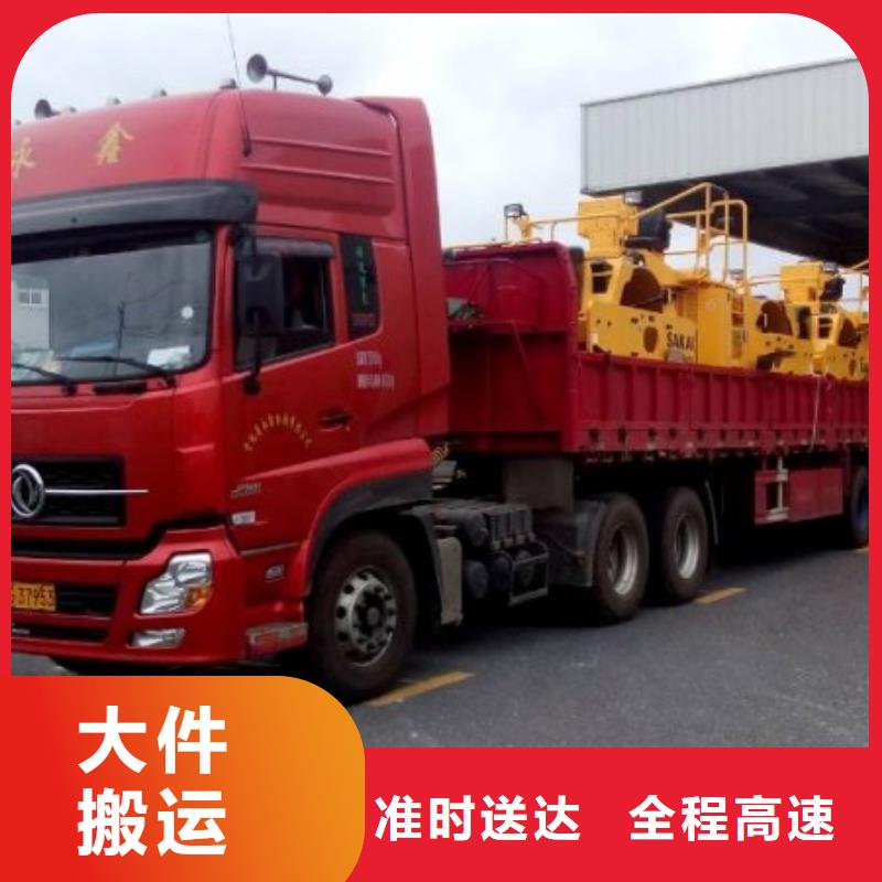 重庆到黑龙江-搬家-搬厂房怎么算价格