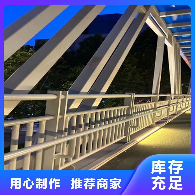 【不锈钢复合管护栏防撞护栏厂原料层层筛选】放心购