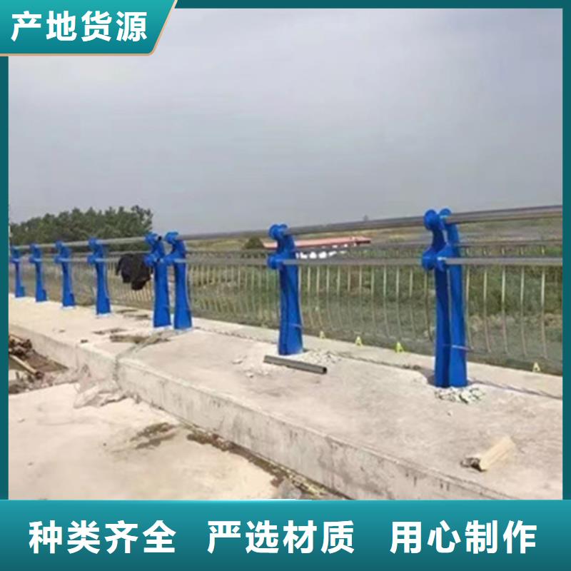 护栏【桥梁护栏】优质货源本地厂家