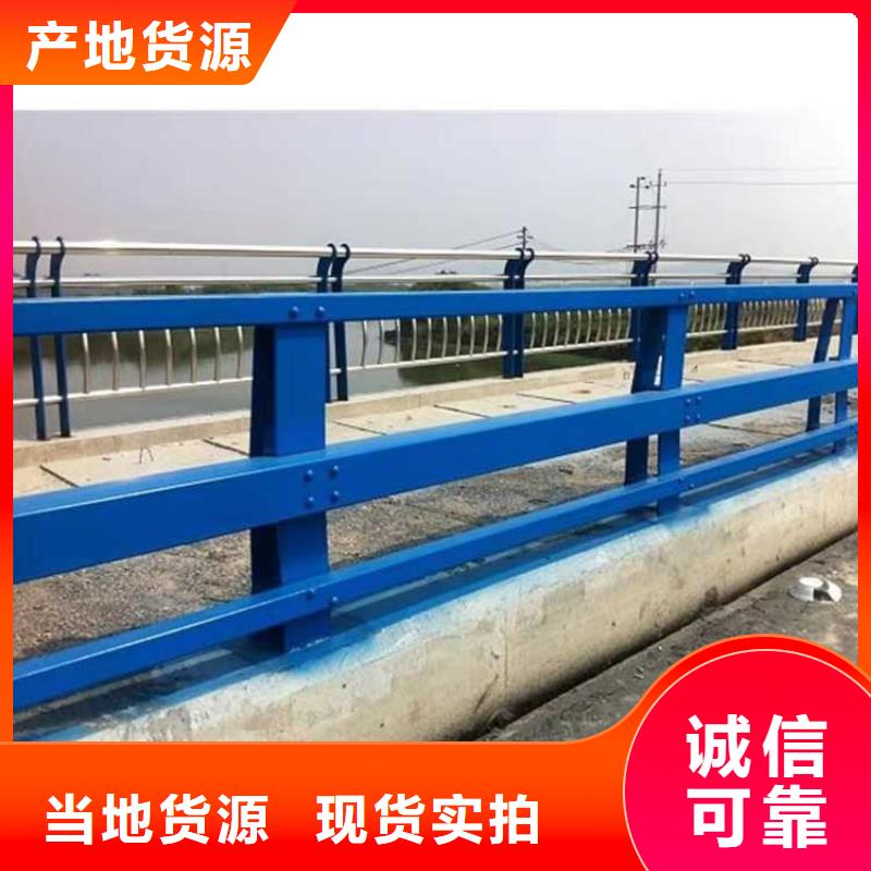 护栏立柱桥梁防撞护栏品质信得过精工打造