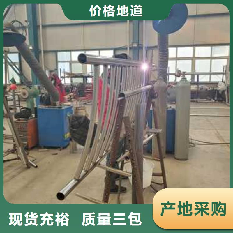 护栏不锈钢复合管厂家厂家直销售后完善产品细节参数