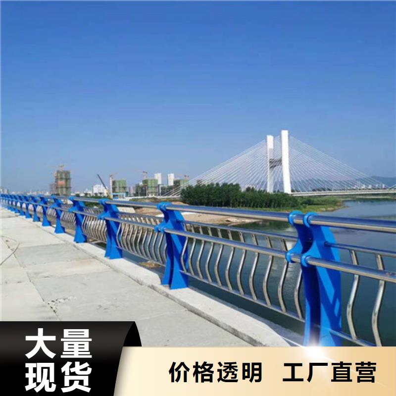 不锈钢碳素钢复合管护栏,道路护栏厂不只是质量好【当地】生产厂家