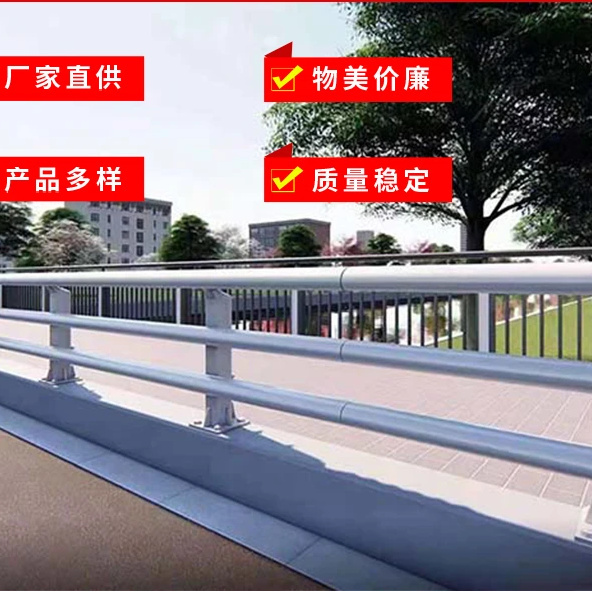 护栏送货上门