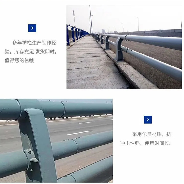 护栏铝合金护栏厂源头厂源头货