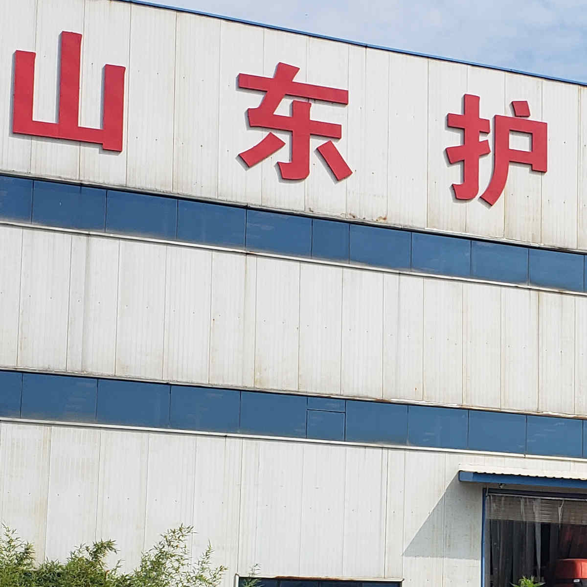 护栏厂家货源稳定
