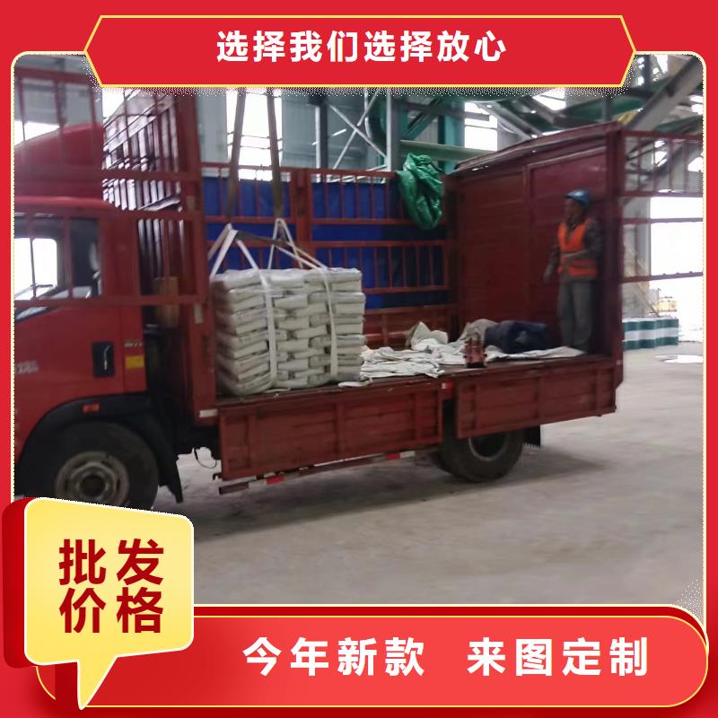 【伸缩缝修补料灌浆料专业生产制造厂】[本地]品牌