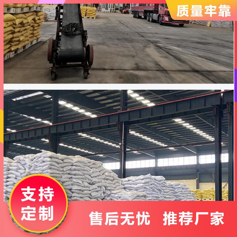 pac聚合氯化铝渠道【本地】厂家