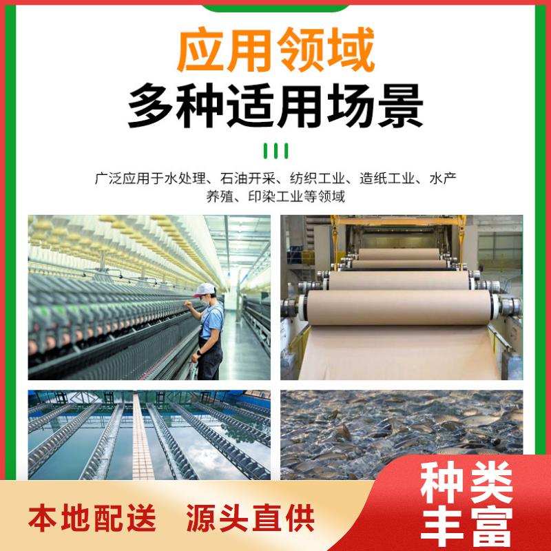 洗沙絮凝剂资源买的放心安兴用的舒心