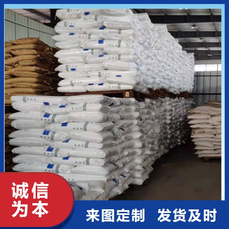 结晶醋酸钠价格畅销当地