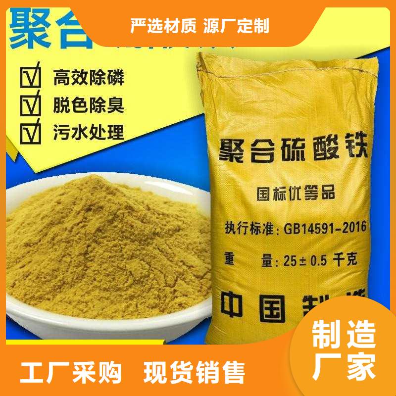 液体除磷剂生产商【本地】供应商