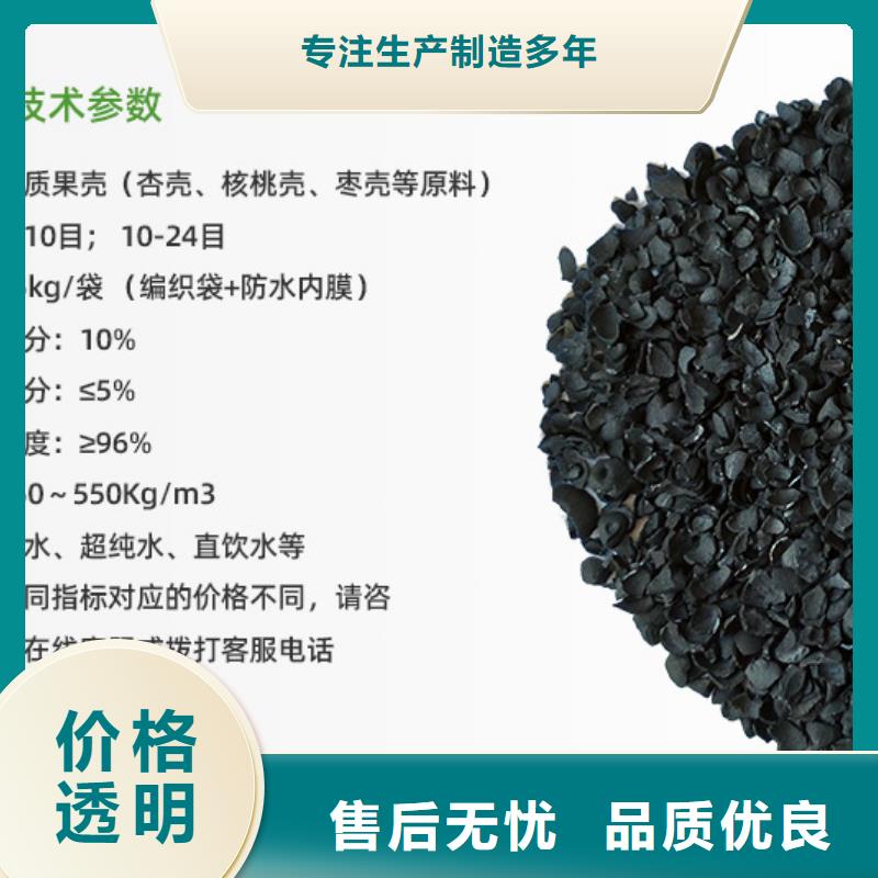 库存活性炭上门处理放心购
