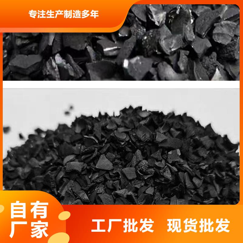 自来水厂活性炭上门回收优选原材