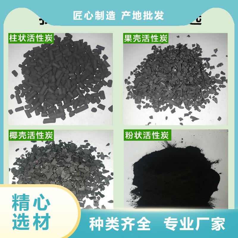 回收颗粒活性炭实拍展现
