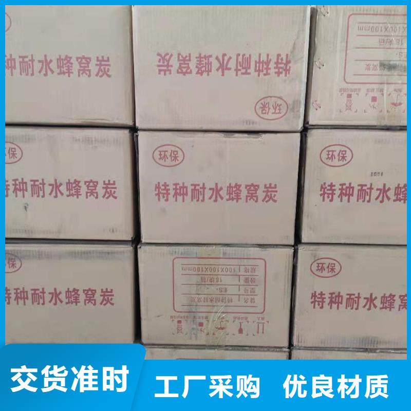 脱色活性炭<本地>货源