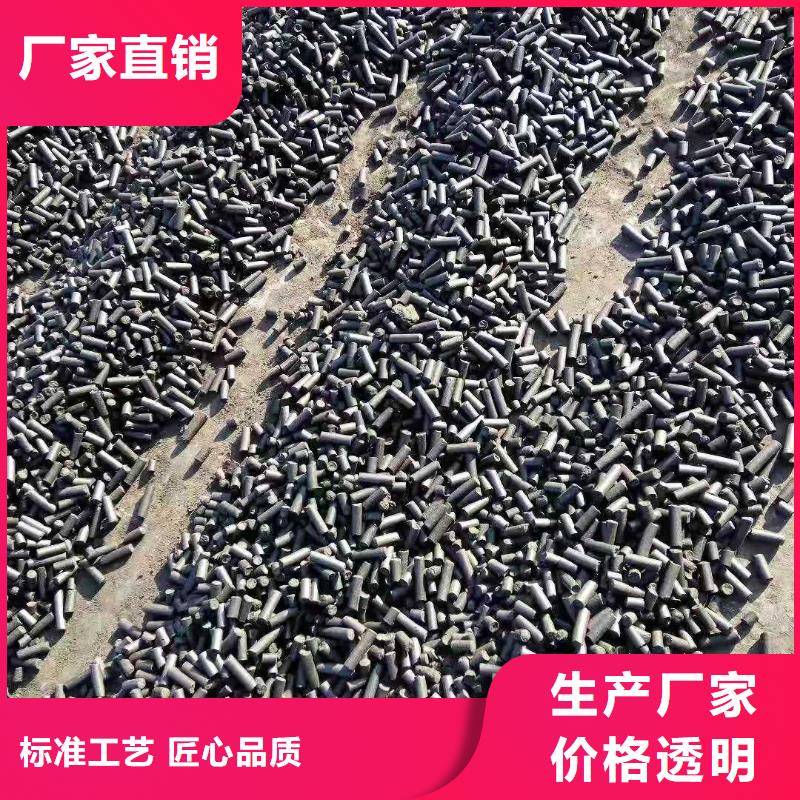 酒厂活性炭回收<本地>生产厂家