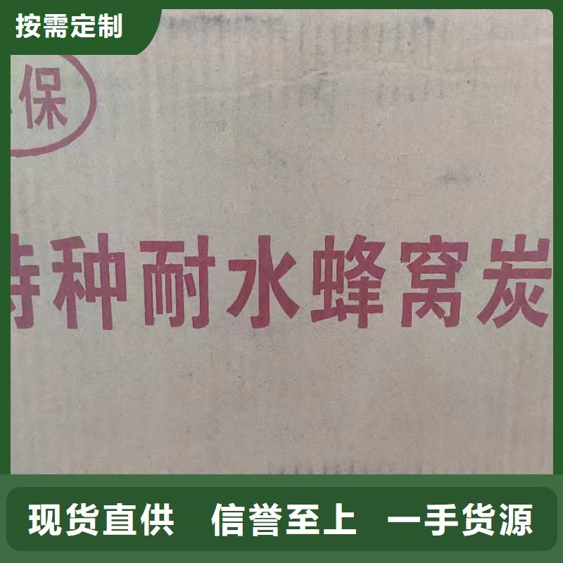 广东桂园街道纯净水厂活性炭回收源头实体厂商